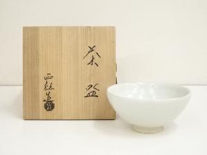 赤膚焼　大塩正松造　茶碗（共箱）